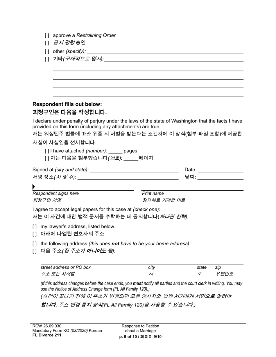 Form FL Divorce211 Response to Petition About a Marriage - Washington (English / Korean), Page 9
