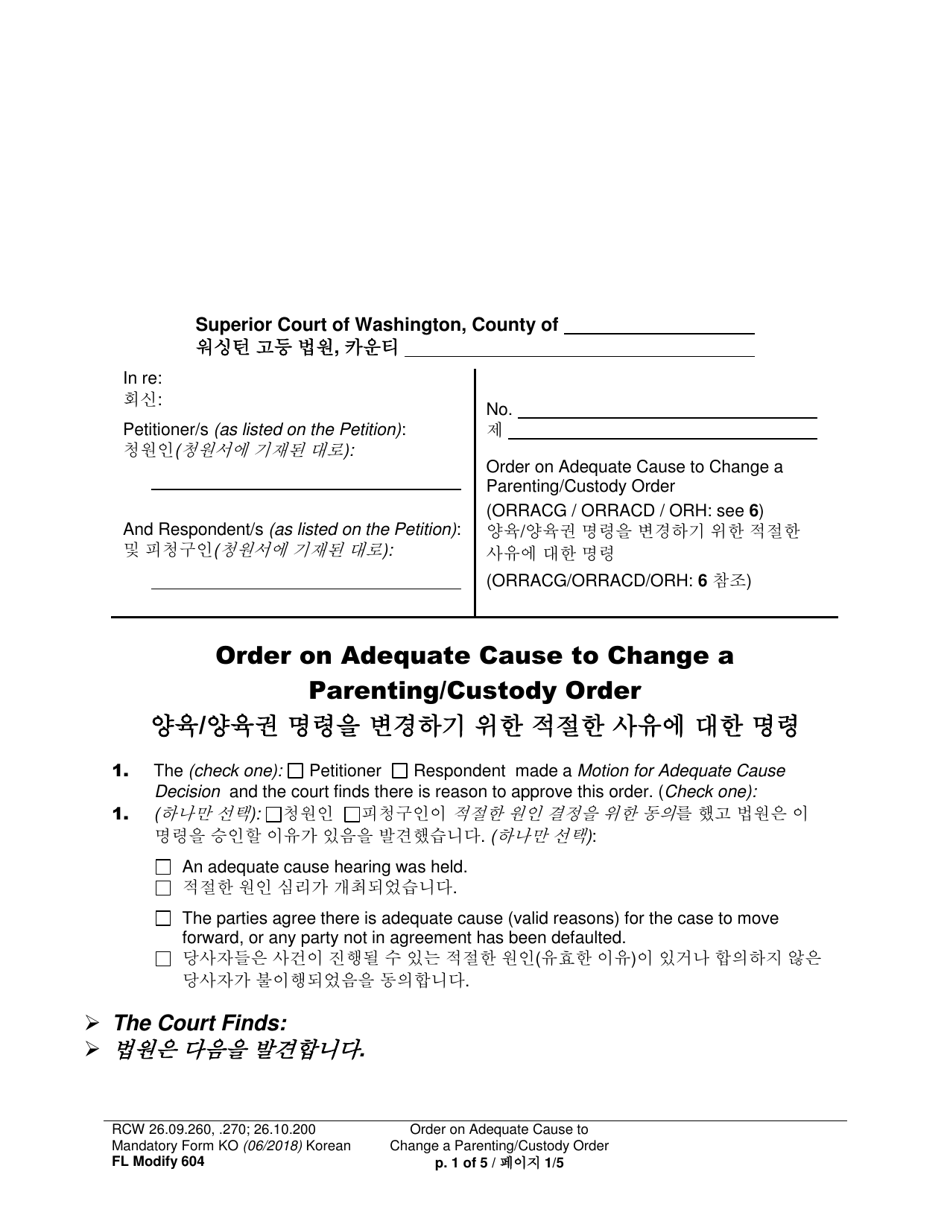 Form FL Modify604 Order on Adequate Cause to Change a Parenting / Custody Order - Washington (English / Korean), Page 1