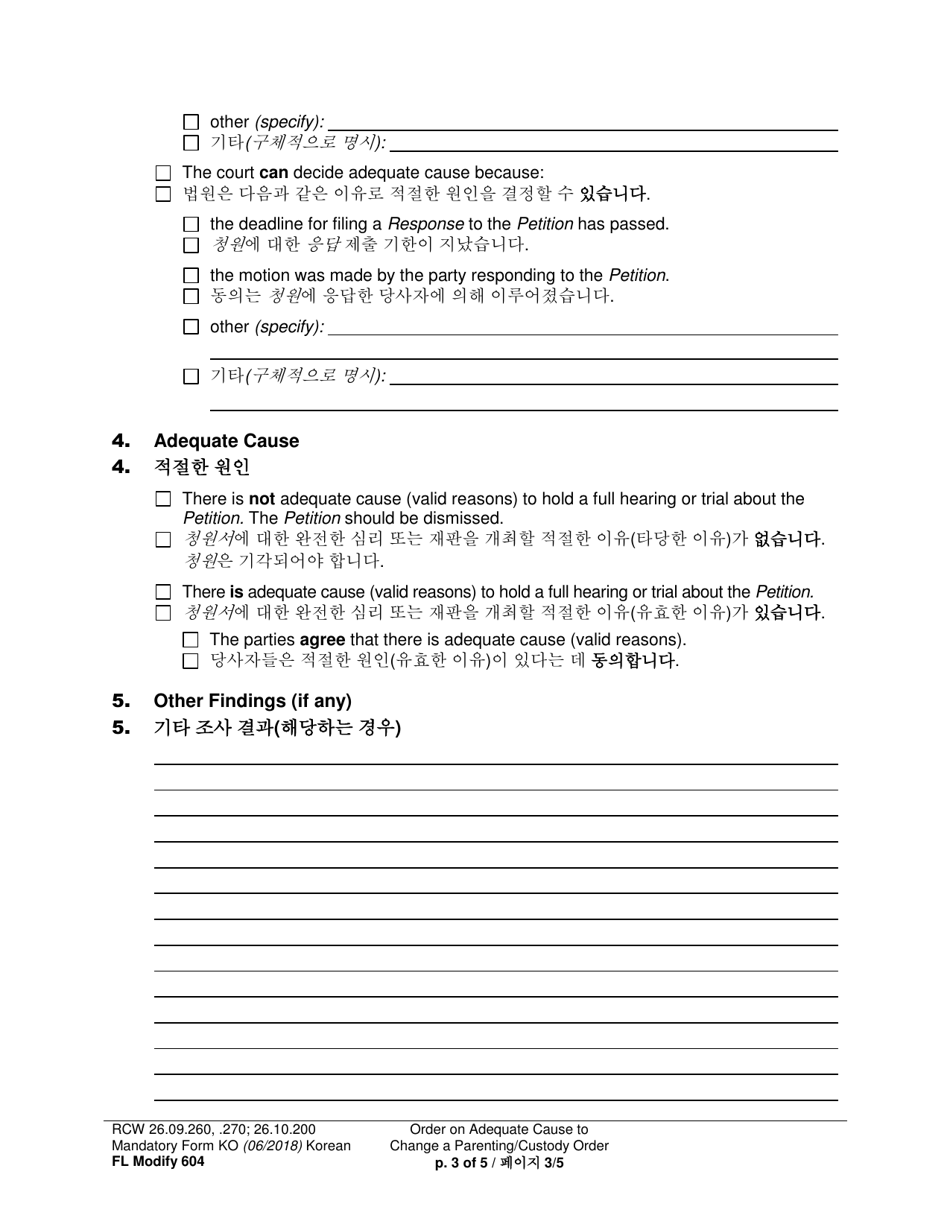 Form FL Modify604 Order on Adequate Cause to Change a Parenting / Custody Order - Washington (English / Korean), Page 3