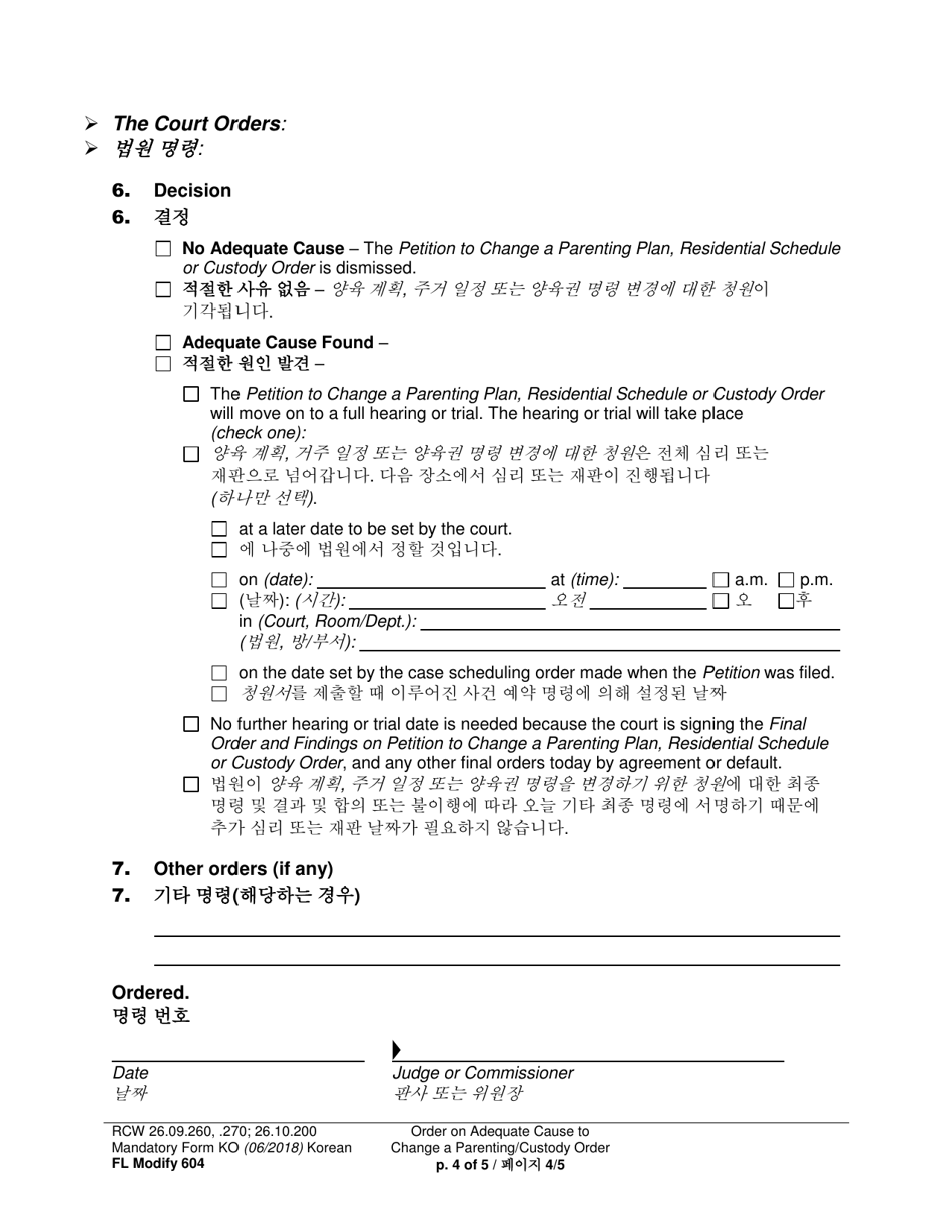 Form FL Modify604 Order on Adequate Cause to Change a Parenting / Custody Order - Washington (English / Korean), Page 4
