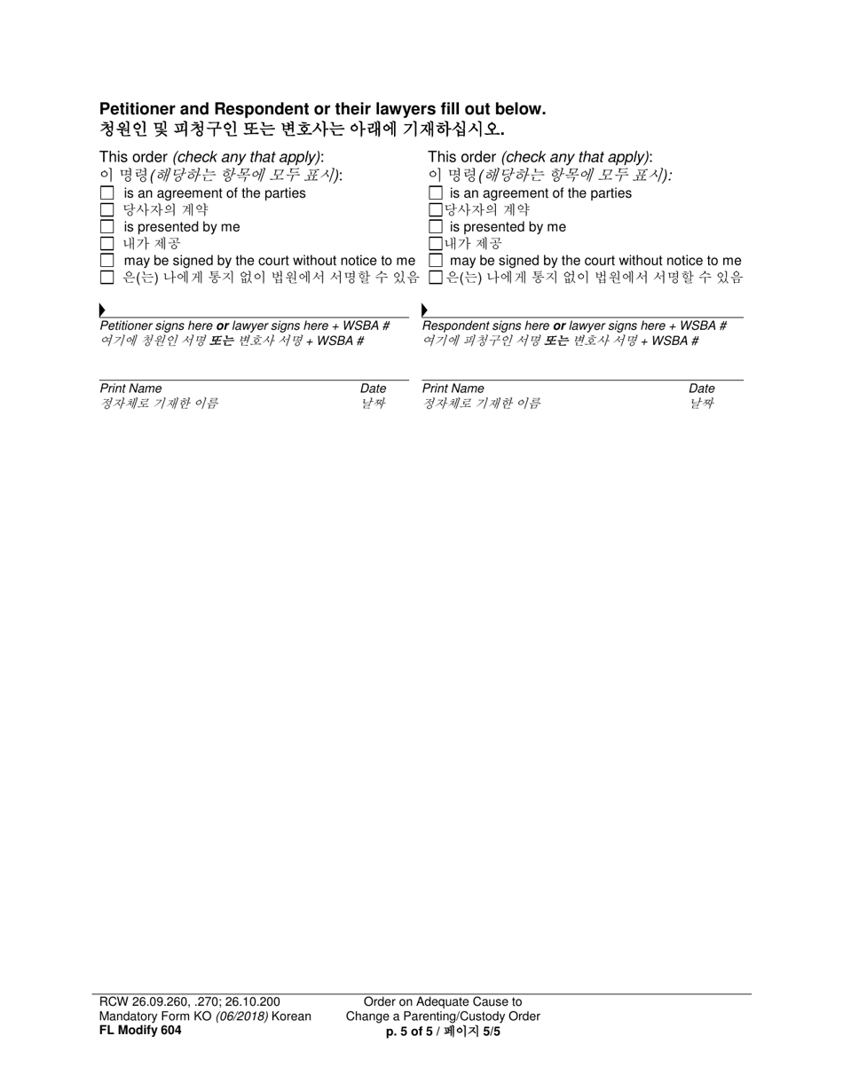 Form FL Modify604 Order on Adequate Cause to Change a Parenting / Custody Order - Washington (English / Korean), Page 5