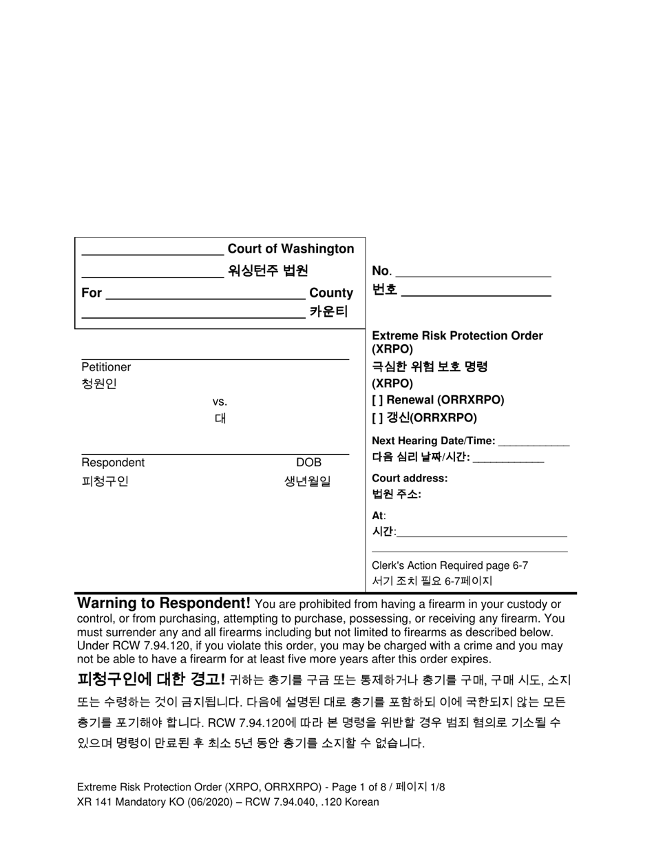 Form XR141 Extreme Risk Protection Order - Washington (English / Korean), Page 1