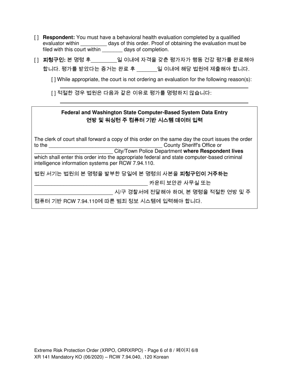 Form XR141 Extreme Risk Protection Order - Washington (English / Korean), Page 6