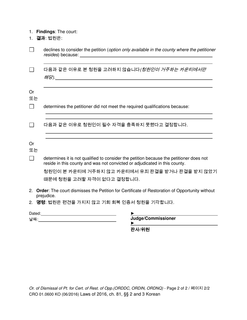 Form CRO01.0600 Order of Dismissal of Petition for Certificate of Restoration of Opportunity - Washington (English / Korean), Page 2