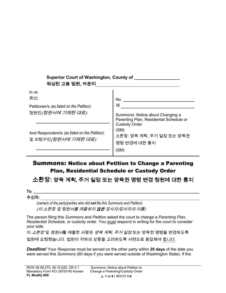 Form FL Modify600 Summons: Notice About Petition to Change a Parenting Plan, Residential Schedule or Custody Order - Washington (English / Korean), Page 1