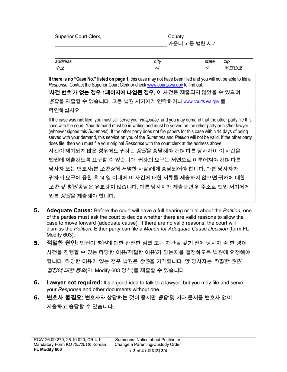 Form FL Modify600 Summons: Notice About Petition to Change a Parenting Plan, Residential Schedule or Custody Order - Washington (English / Korean), Page 3