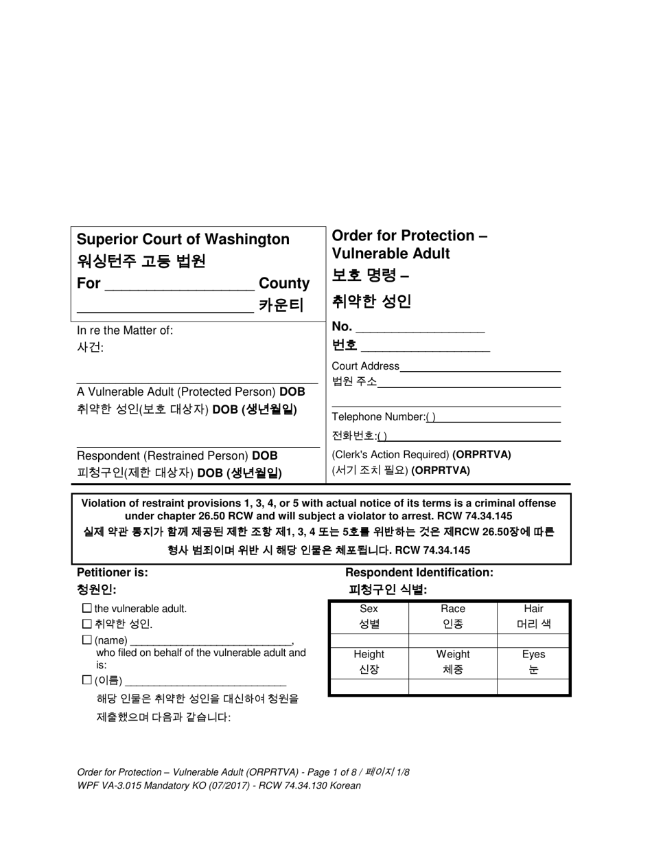 Form WPF VA-3.015 Order for Protection - Vulnerable Adult - Washington (English / Korean), Page 1
