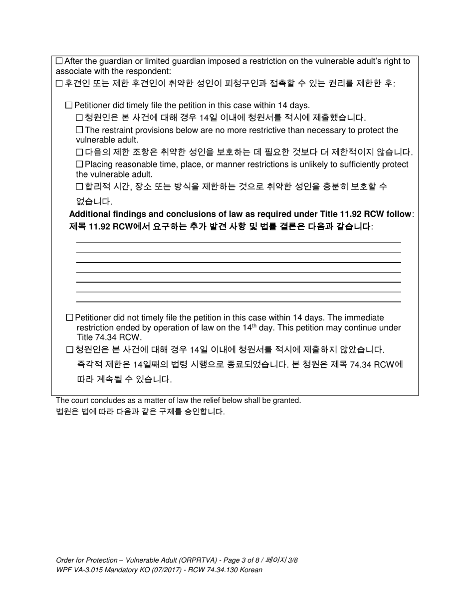 Form WPF VA-3.015 Order for Protection - Vulnerable Adult - Washington (English / Korean), Page 3