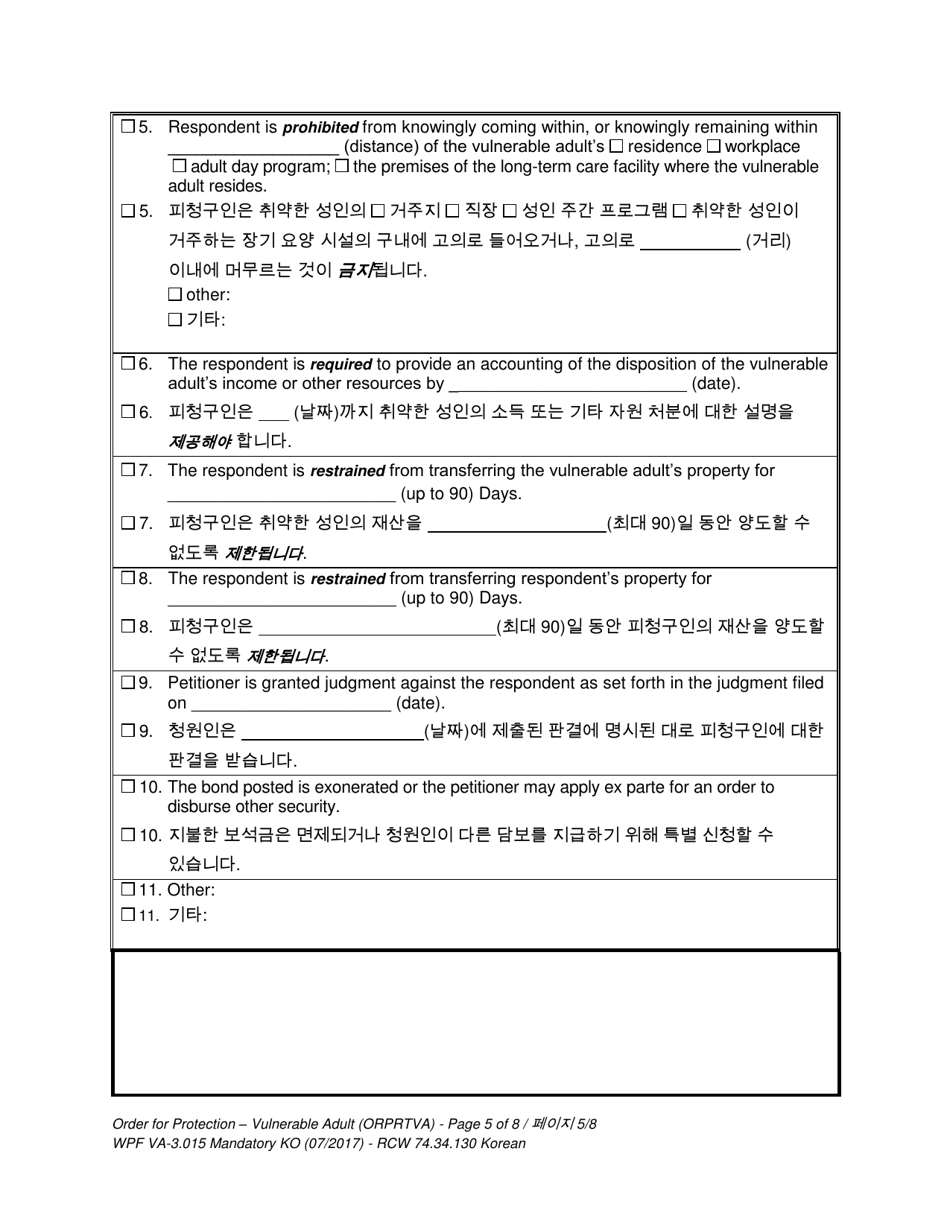 Form WPF VA-3.015 Order for Protection - Vulnerable Adult - Washington (English / Korean), Page 5