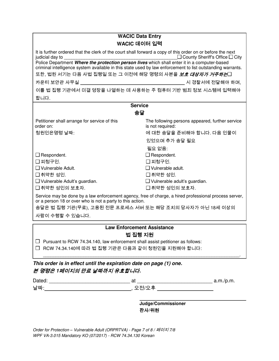 Form WPF VA-3.015 Order for Protection - Vulnerable Adult - Washington (English / Korean), Page 7