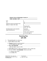 Document preview: Form FL All Family140 Parenting Plan - Washington (English/Korean)