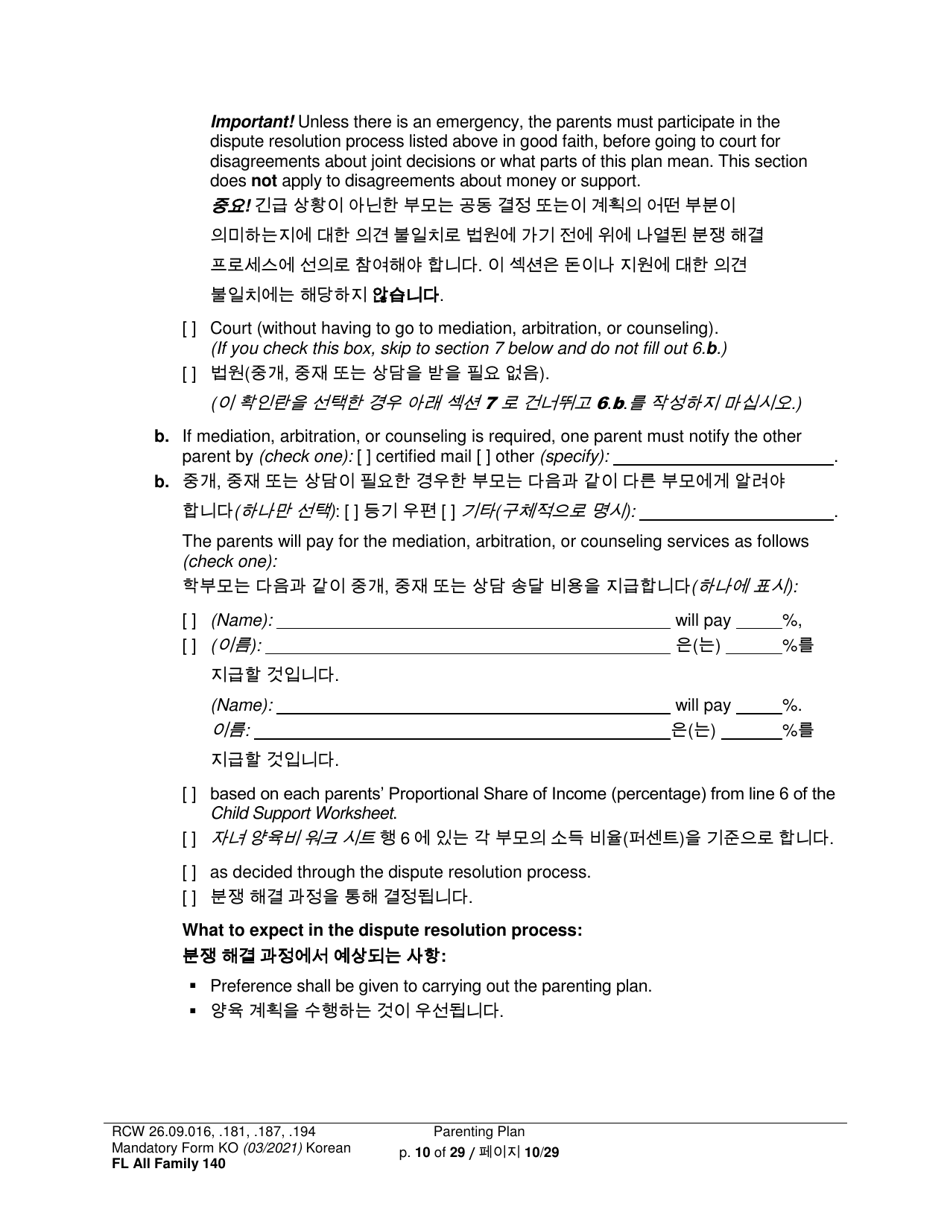 Form FL All Family140 Parenting Plan - Washington (English / Korean), Page 10
