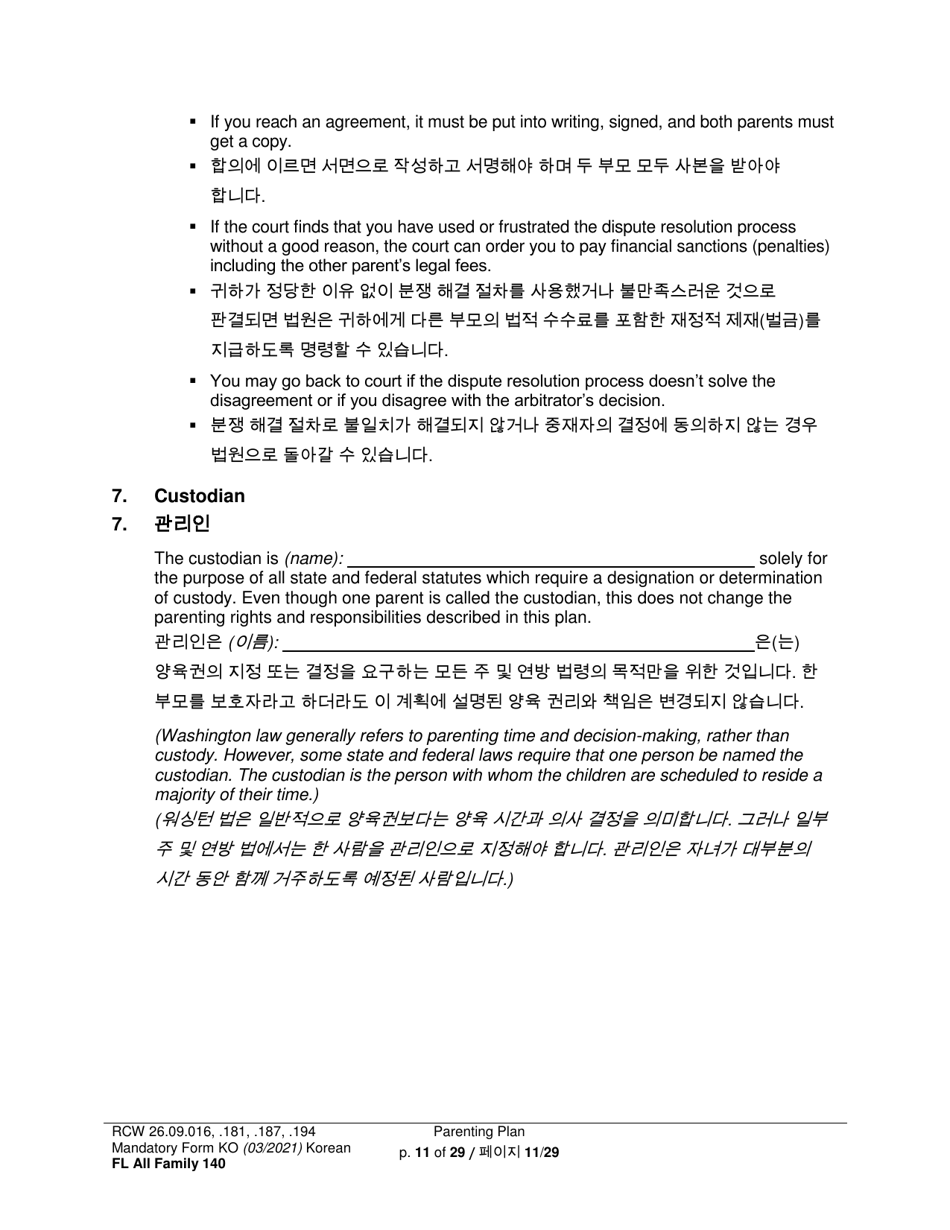 Form FL All Family140 Parenting Plan - Washington (English / Korean), Page 11