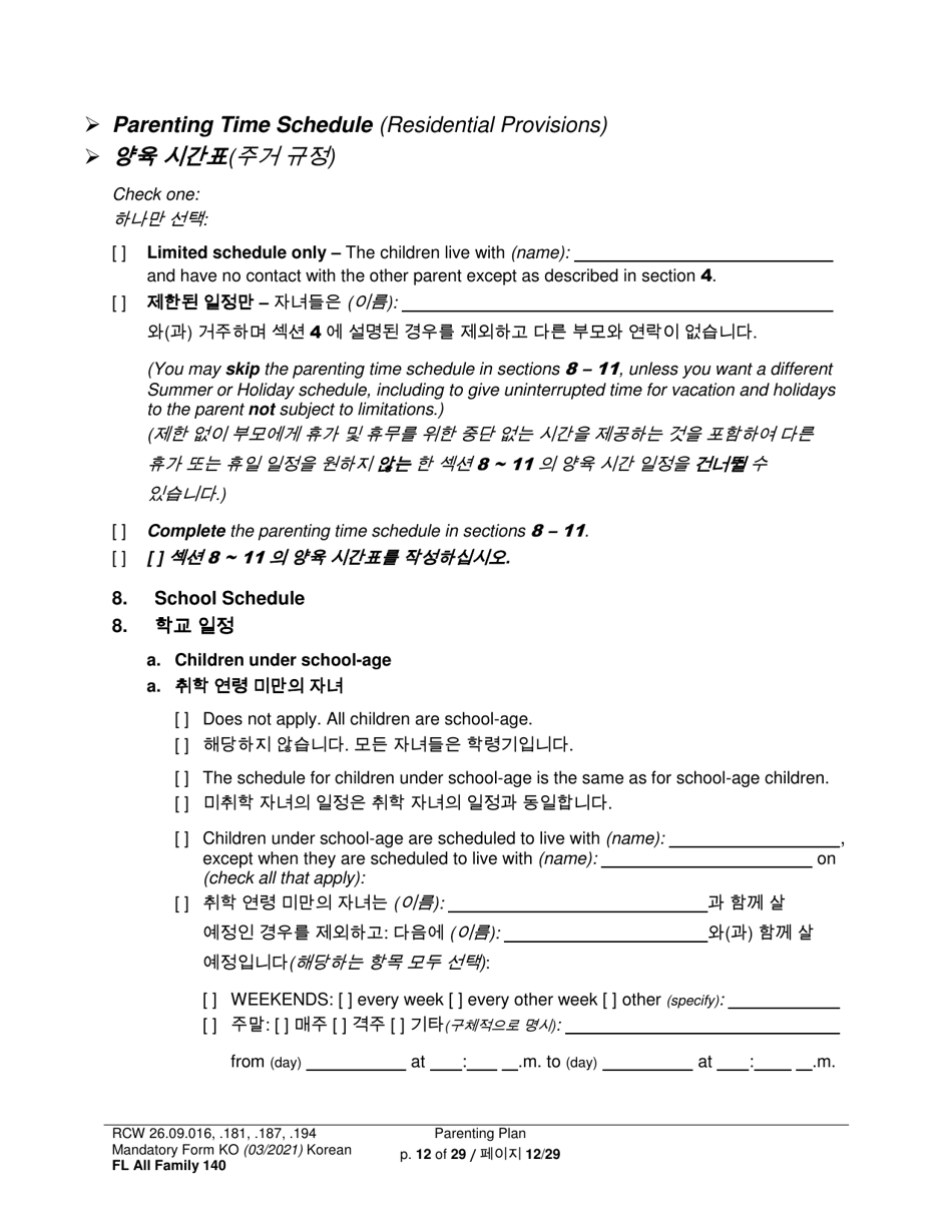 Form FL All Family140 Parenting Plan - Washington (English / Korean), Page 12