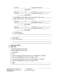 Form FL All Family140 Parenting Plan - Washington (English/Korean), Page 13