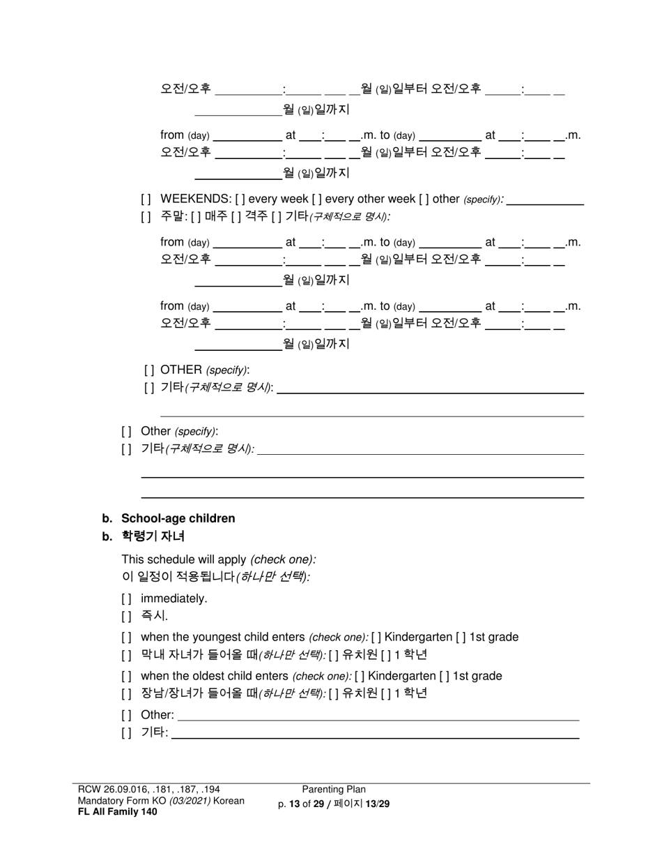 Form FL All Family140 Parenting Plan - Washington (English / Korean), Page 13