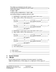 Form FL All Family140 Parenting Plan - Washington (English/Korean), Page 14