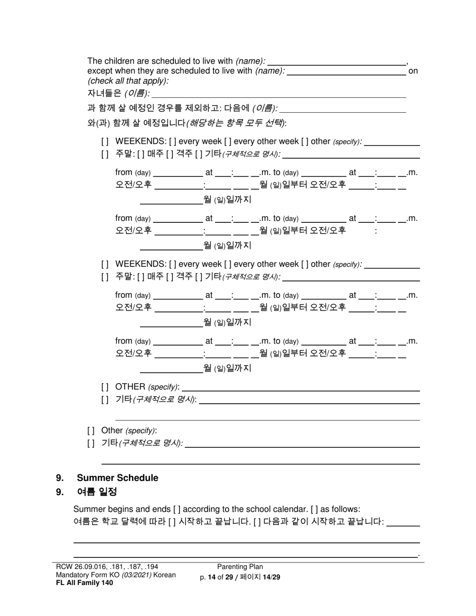 Form FL All Family140 Parenting Plan - Washington (English / Korean), Page 14