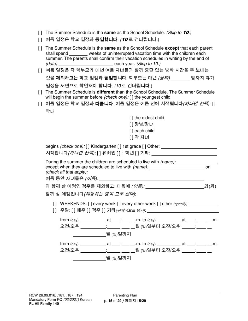 Form FL All Family140 Parenting Plan - Washington (English / Korean), Page 15