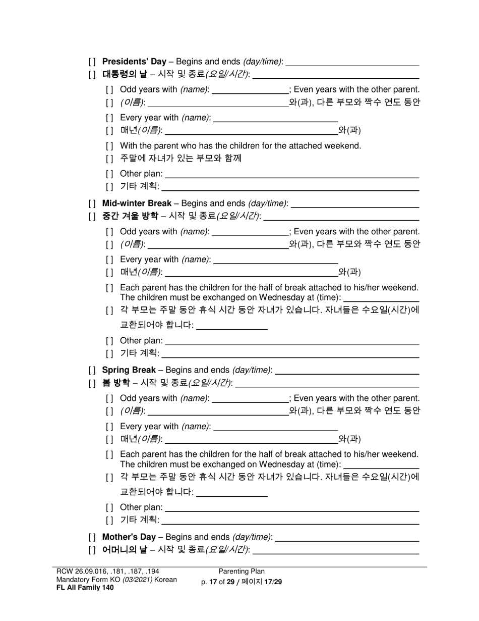 Form FL All Family140 Parenting Plan - Washington (English / Korean), Page 17