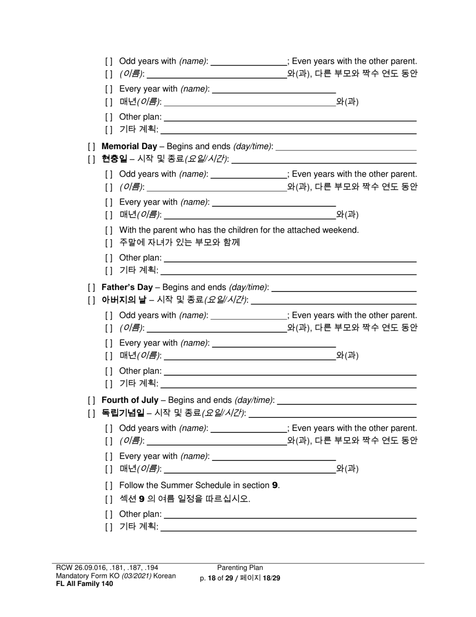 Form FL All Family140 Parenting Plan - Washington (English / Korean), Page 18