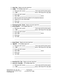 Form FL All Family140 Parenting Plan - Washington (English/Korean), Page 19