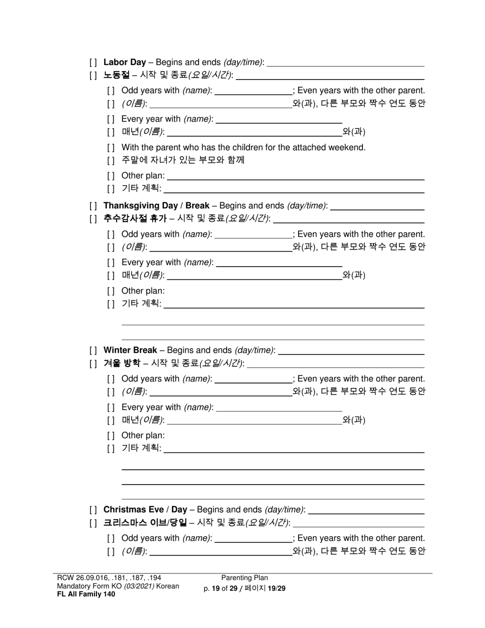 Form FL All Family140 Parenting Plan - Washington (English / Korean), Page 19