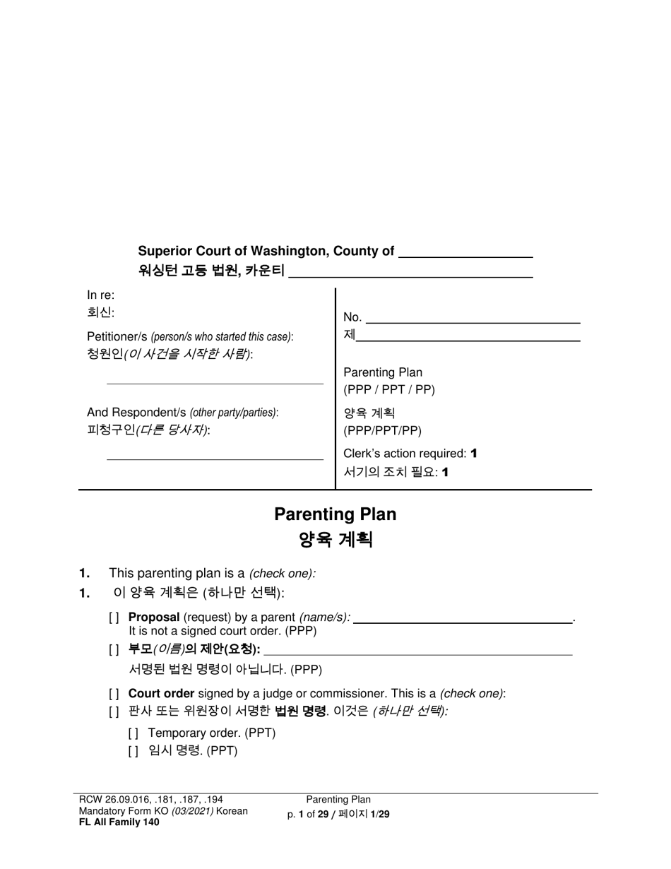 Form FL All Family140 Parenting Plan - Washington (English / Korean), Page 1