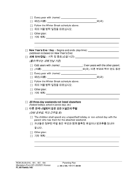 Form FL All Family140 Parenting Plan - Washington (English/Korean), Page 20