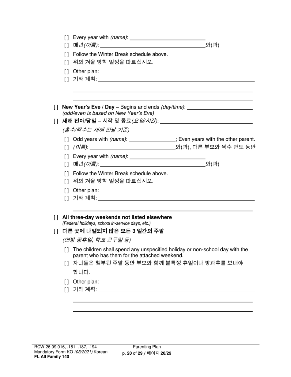 Form FL All Family140 Parenting Plan - Washington (English / Korean), Page 20