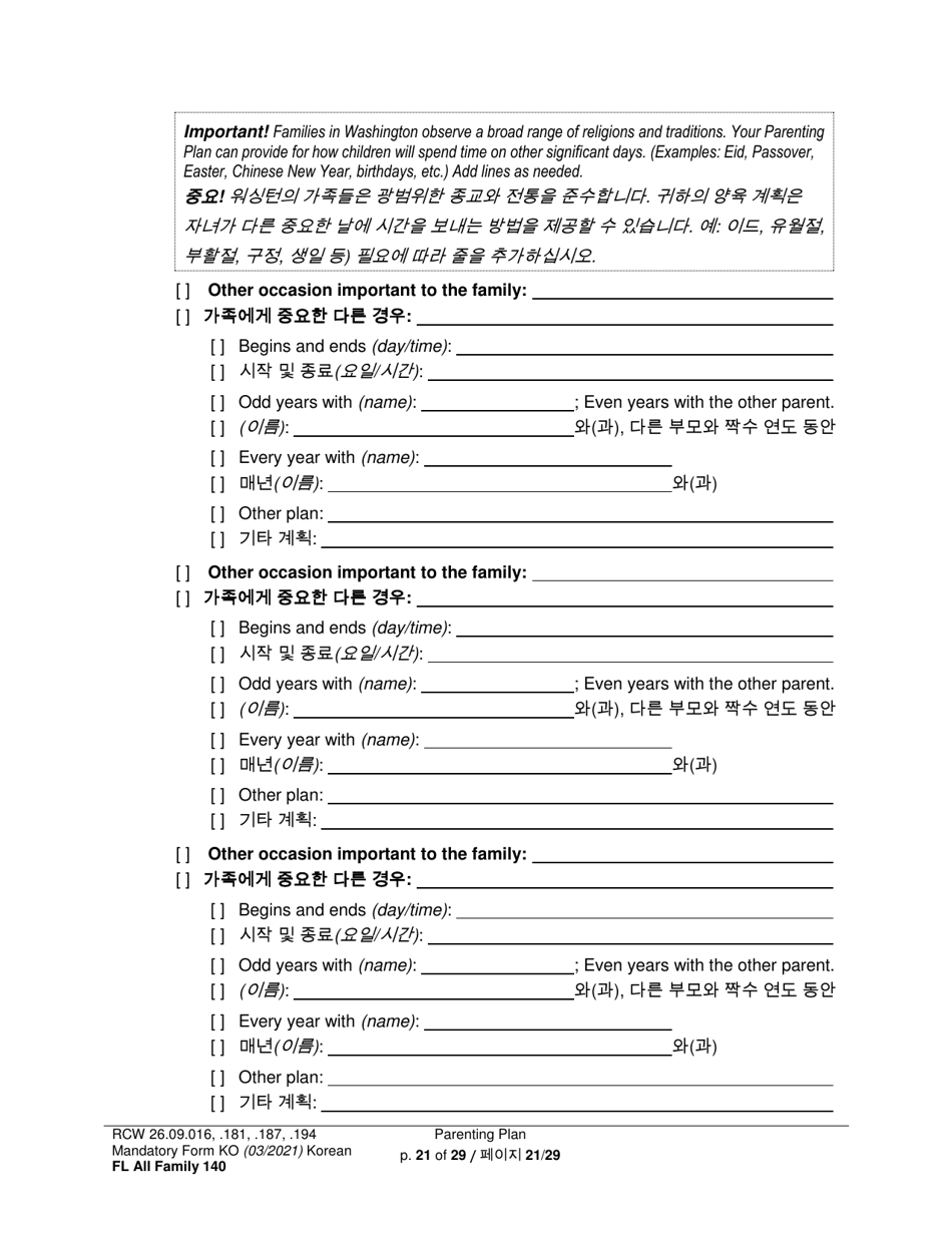 Form FL All Family140 Parenting Plan - Washington (English / Korean), Page 21