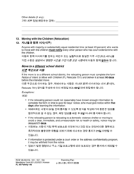 Form FL All Family140 Parenting Plan - Washington (English/Korean), Page 23