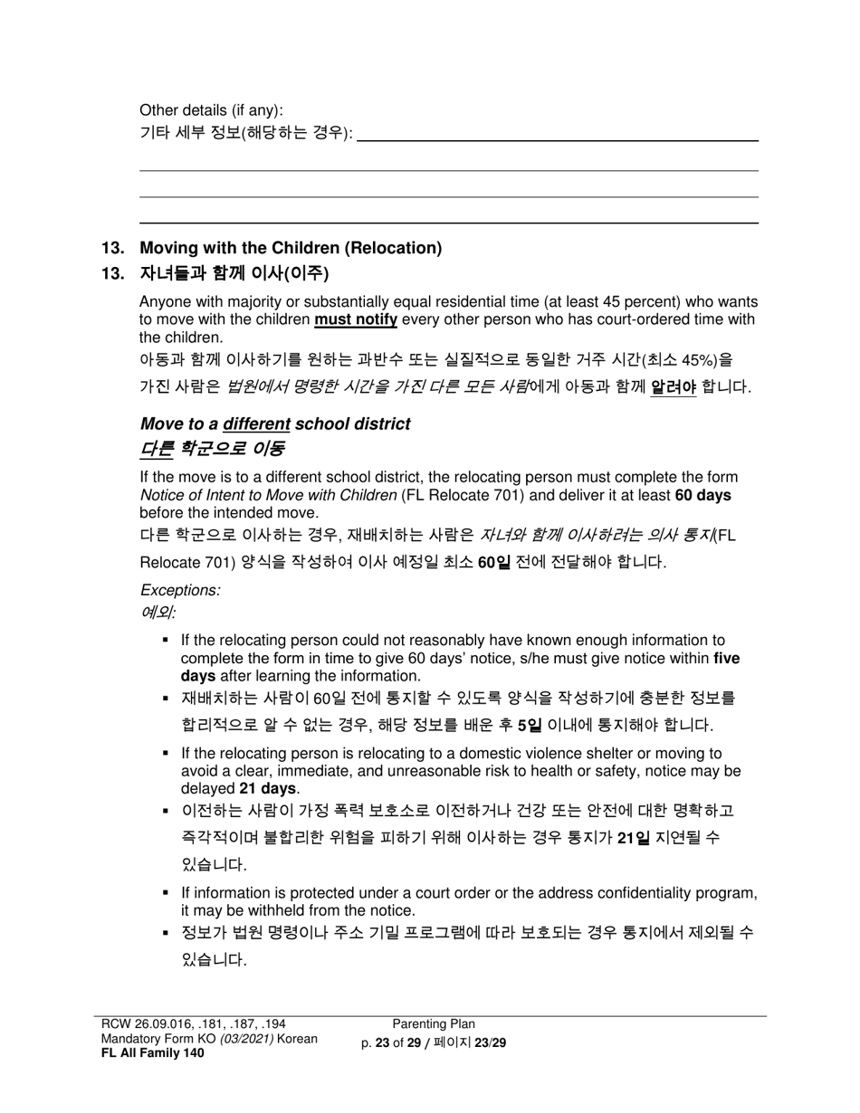 Form FL All Family140 Parenting Plan - Washington (English / Korean), Page 23