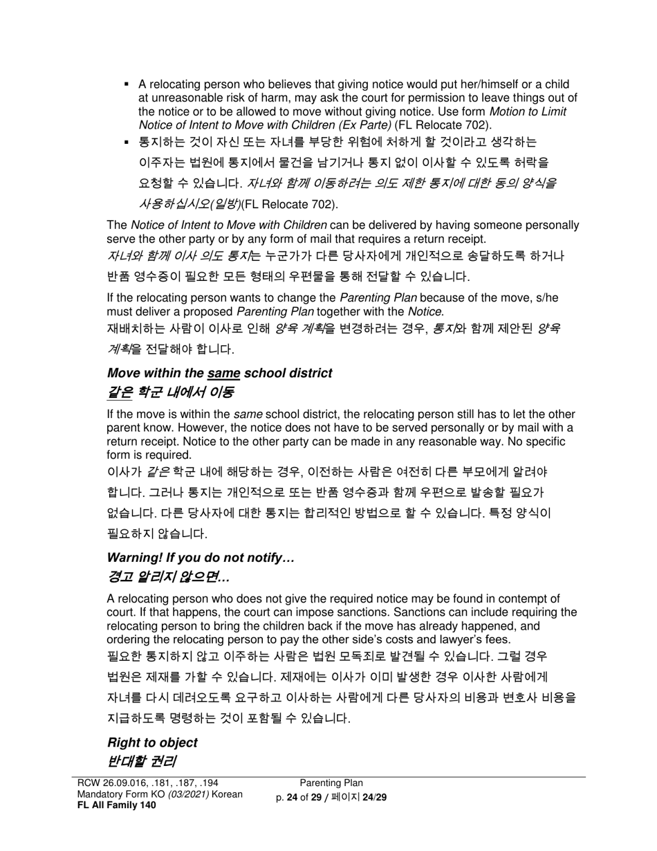 Form FL All Family140 Parenting Plan - Washington (English / Korean), Page 24