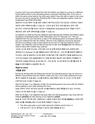 Form FL All Family140 Parenting Plan - Washington (English/Korean), Page 25