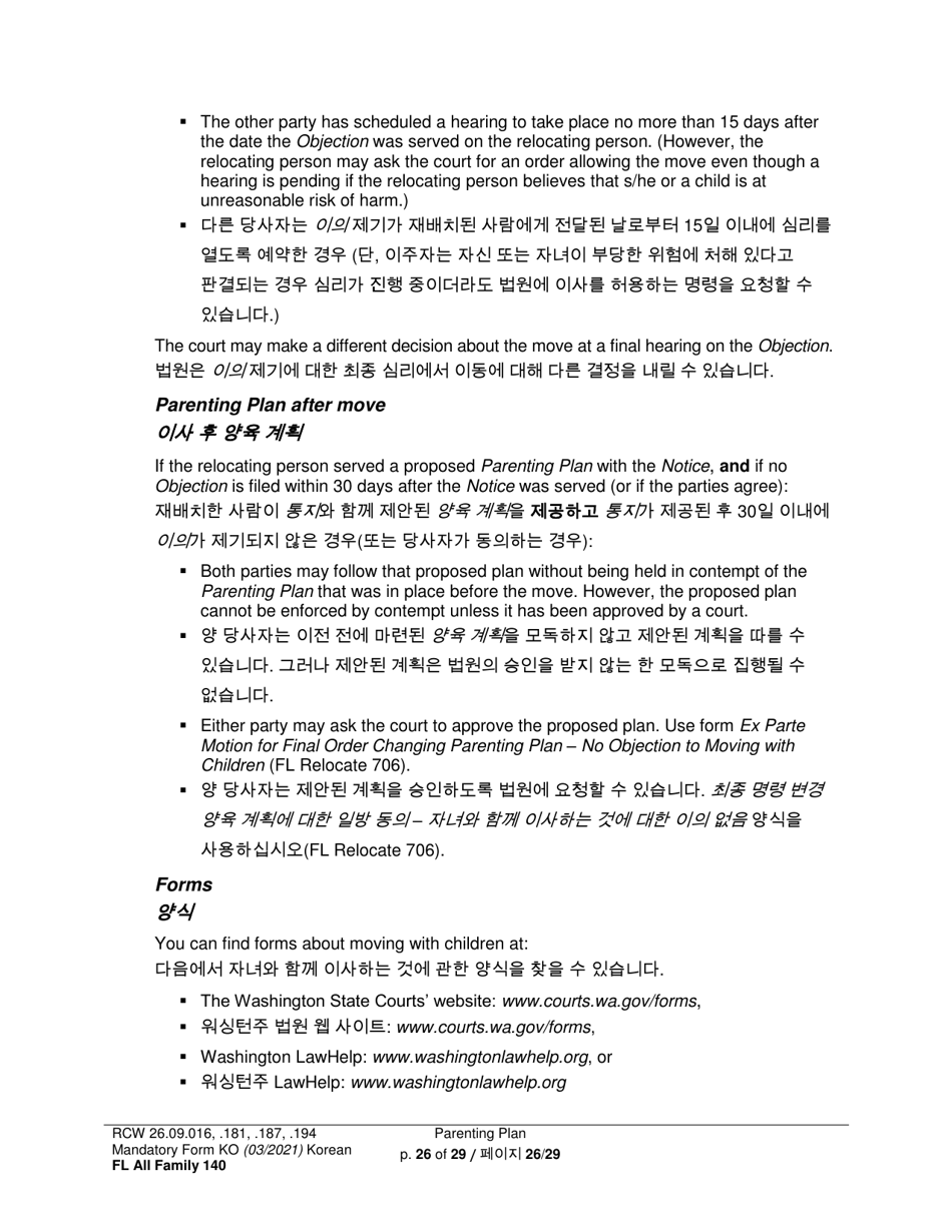 Form FL All Family140 Parenting Plan - Washington (English / Korean), Page 26