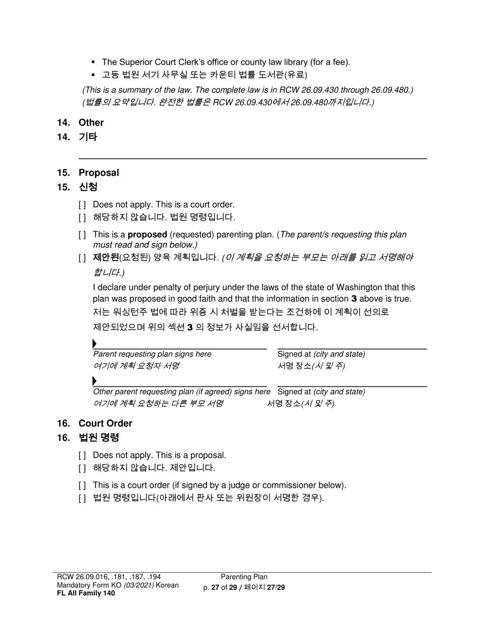 Form FL All Family140 Parenting Plan - Washington (English / Korean), Page 27