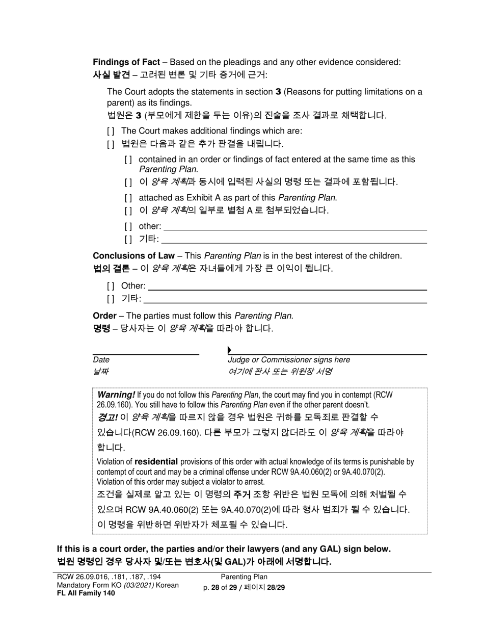 Form FL All Family140 Parenting Plan - Washington (English / Korean), Page 28