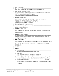 Form FL All Family140 Parenting Plan - Washington (English/Korean), Page 3