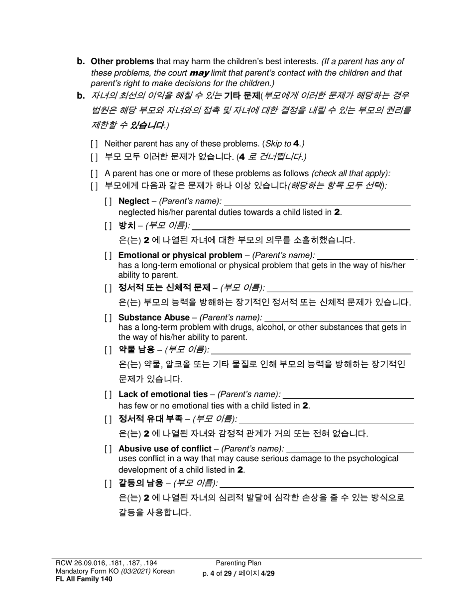 Form FL All Family140 Parenting Plan - Washington (English / Korean), Page 4