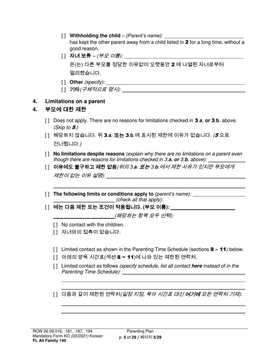 Form FL All Family140 Parenting Plan - Washington (English / Korean), Page 5