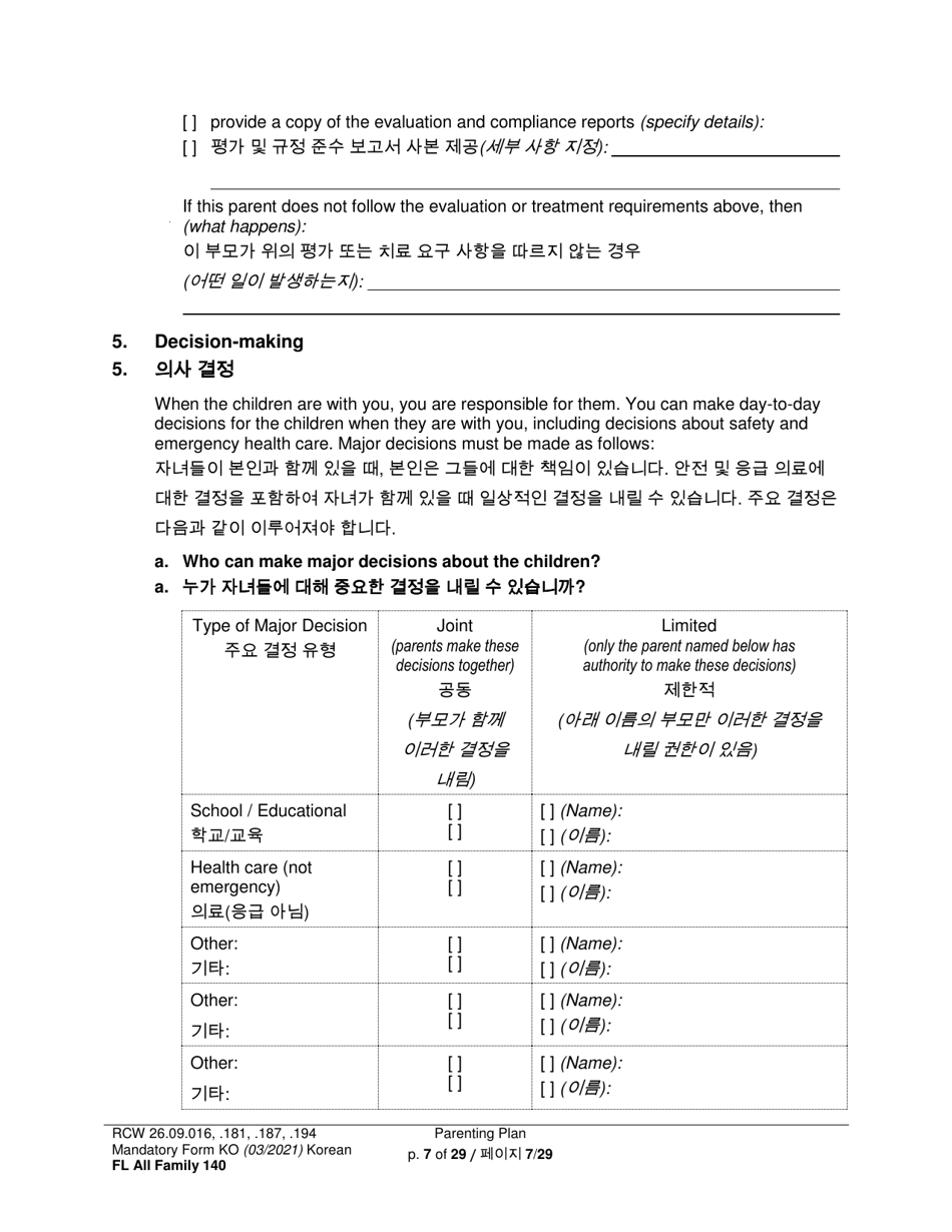Form FL All Family140 Parenting Plan - Washington (English / Korean), Page 7