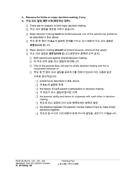 Form FL All Family140 Parenting Plan - Washington (English/Korean), Page 8