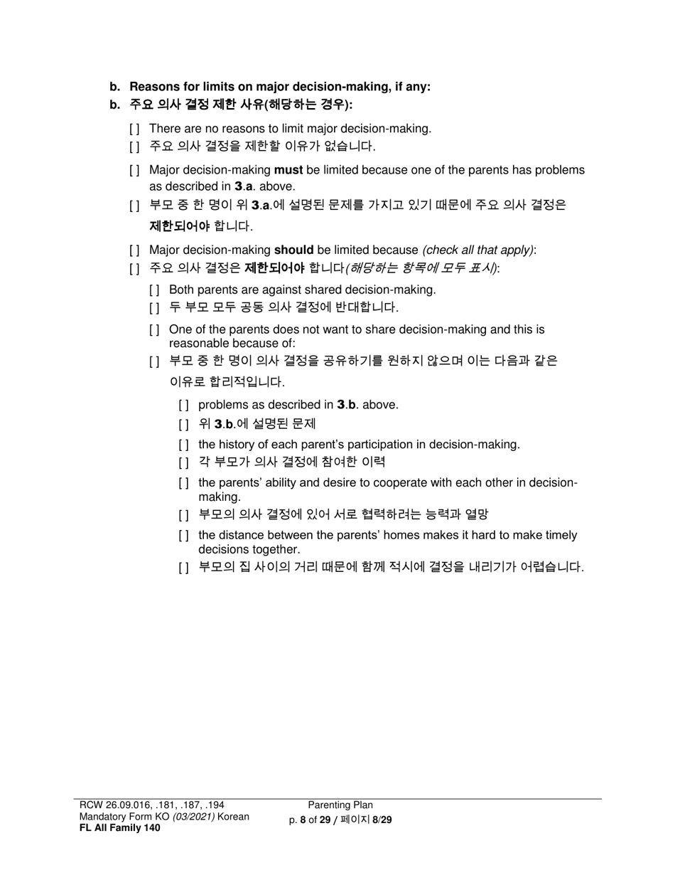 Form FL All Family140 Parenting Plan - Washington (English / Korean), Page 8