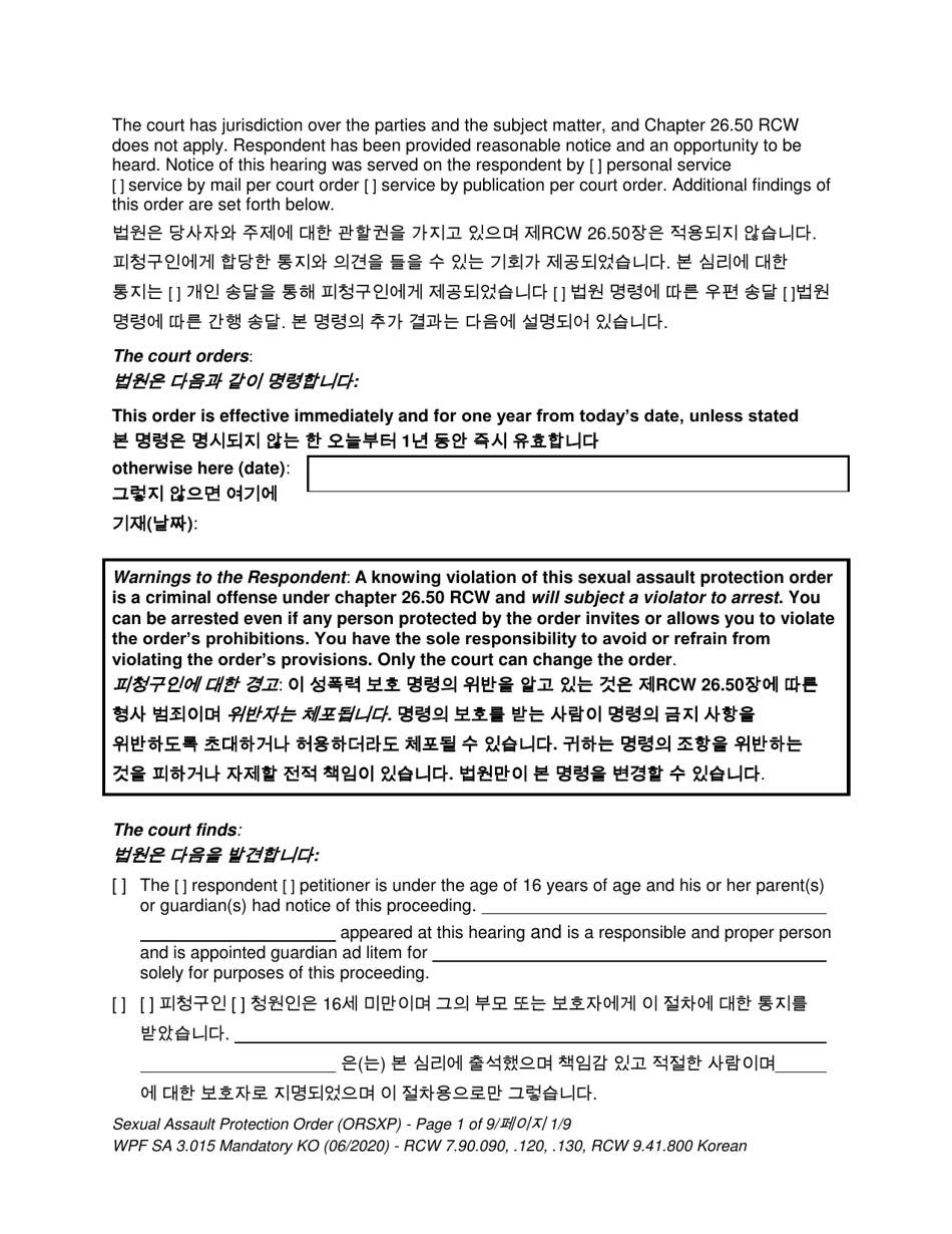 Form SA3.015 Sexual Assault Protection Order - Washington (English / Korean), Page 3
