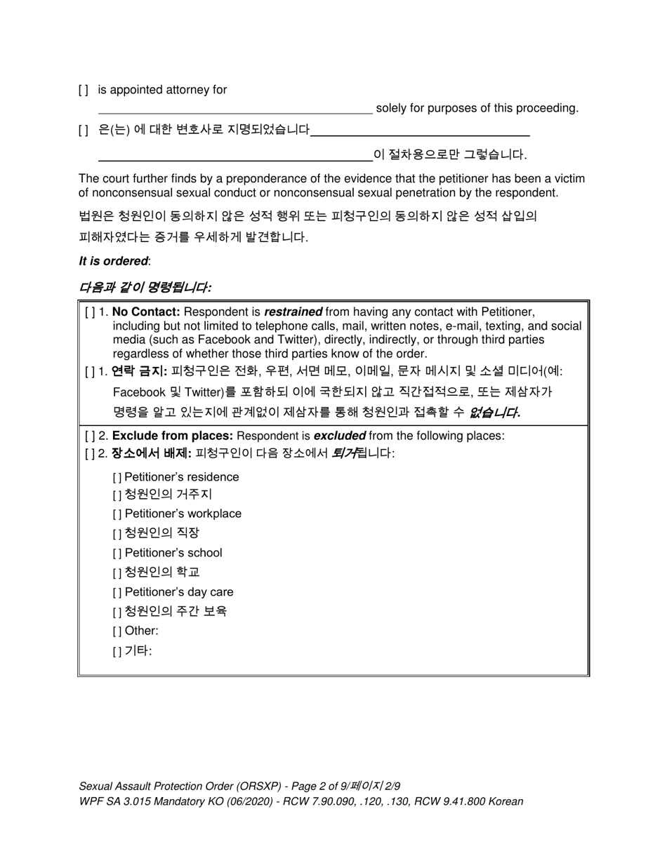 Form SA3.015 Sexual Assault Protection Order - Washington (English / Korean), Page 4