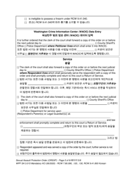 Form SA3.015 Sexual Assault Protection Order - Washington (English/Korean), Page 7