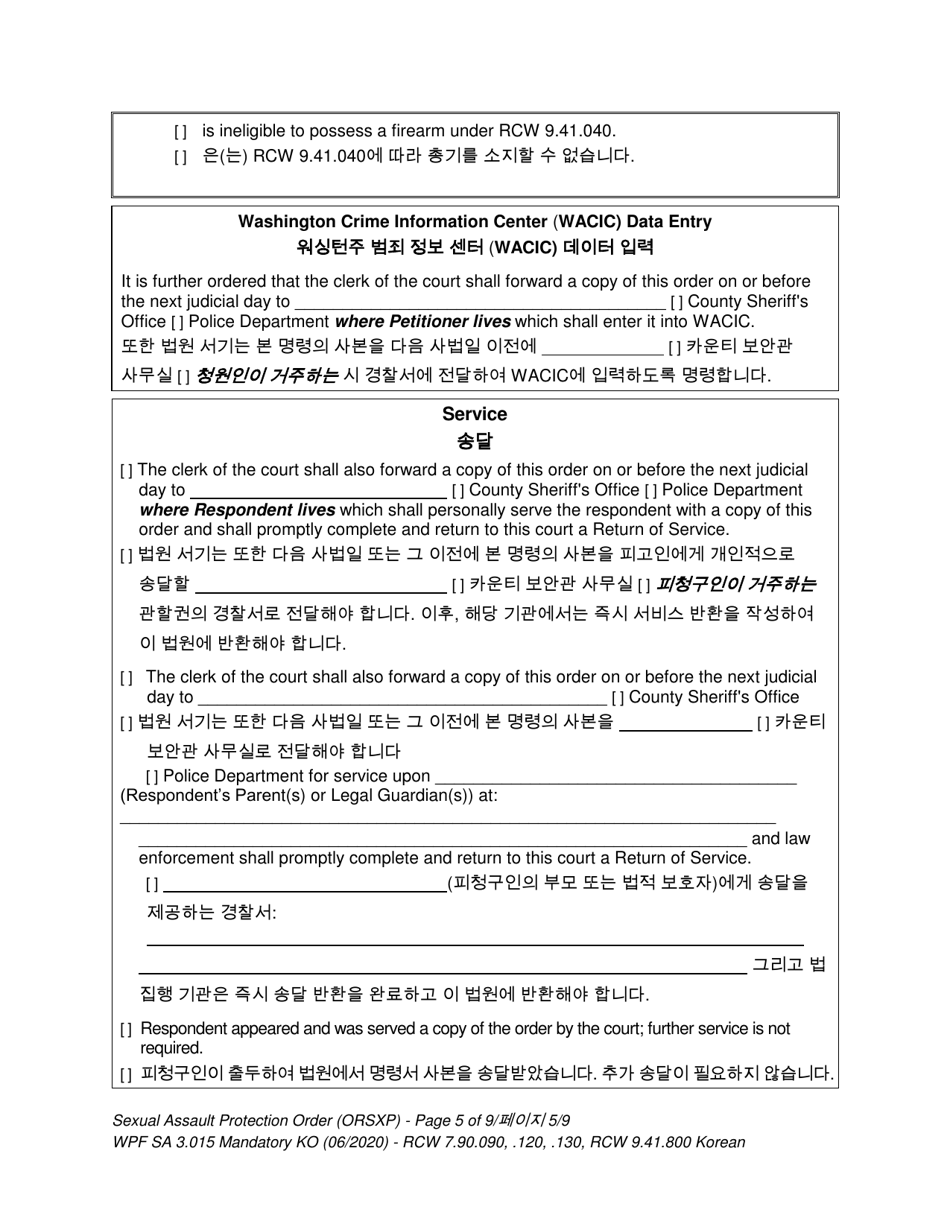Form SA3.015 Sexual Assault Protection Order - Washington (English / Korean), Page 7