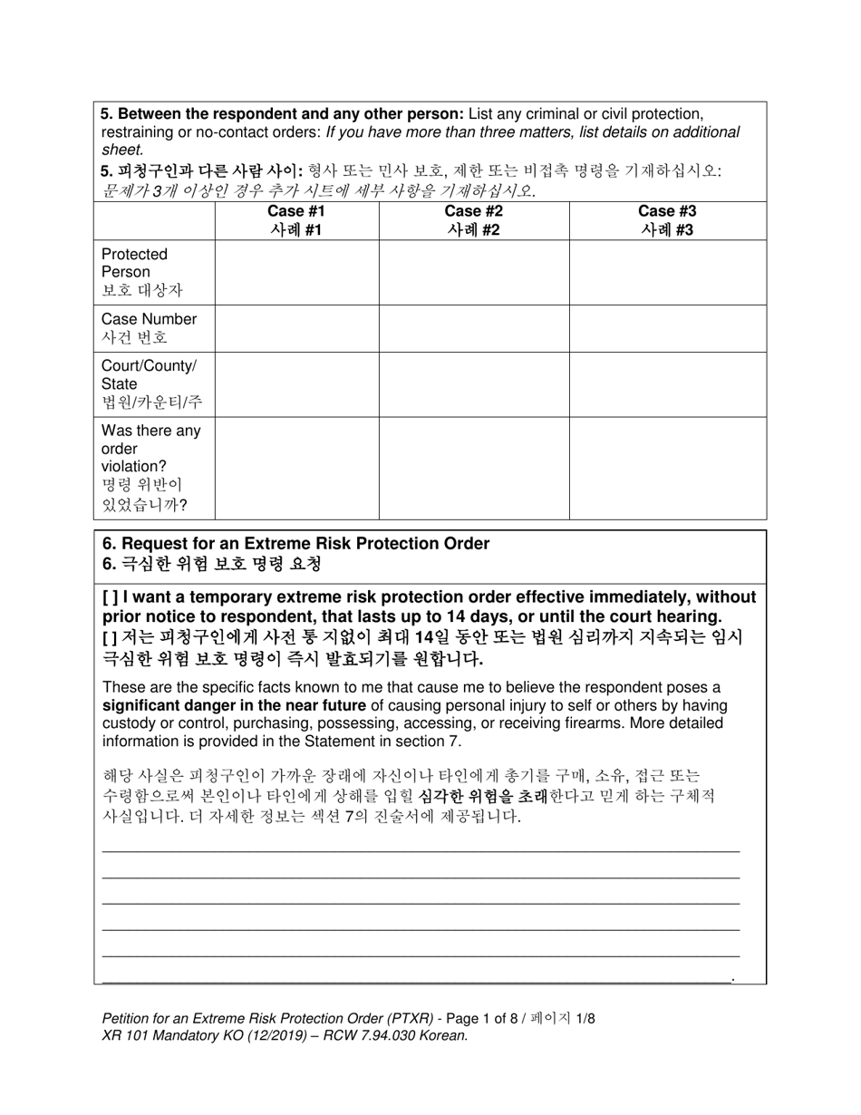 Form XR101 Petition for an Extreme Risk Protection Order - Washington (English / Korean), Page 4