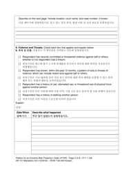Form XR101 Petition for an Extreme Risk Protection Order - Washington (English/Korean), Page 6